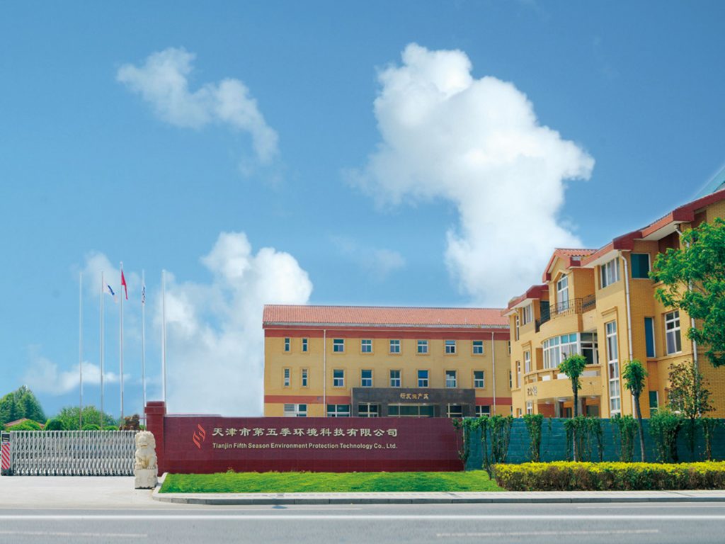 第五季新风公司实景